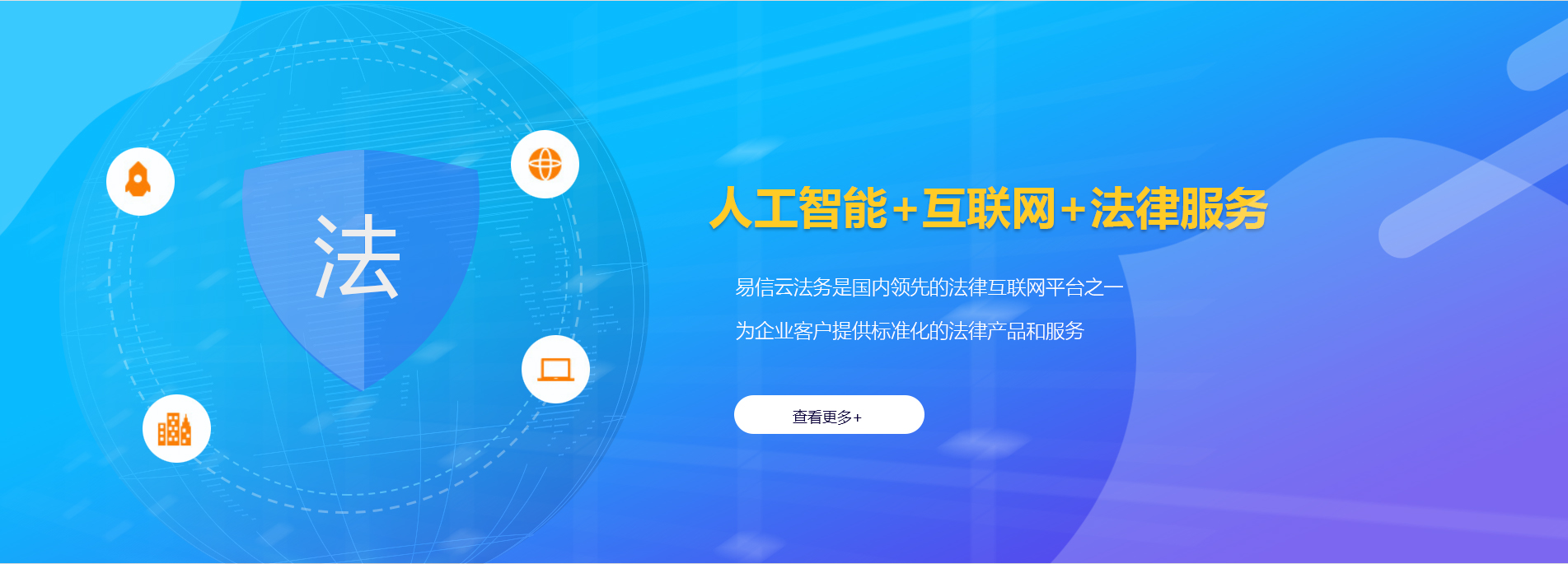 沙雅律师在线咨询