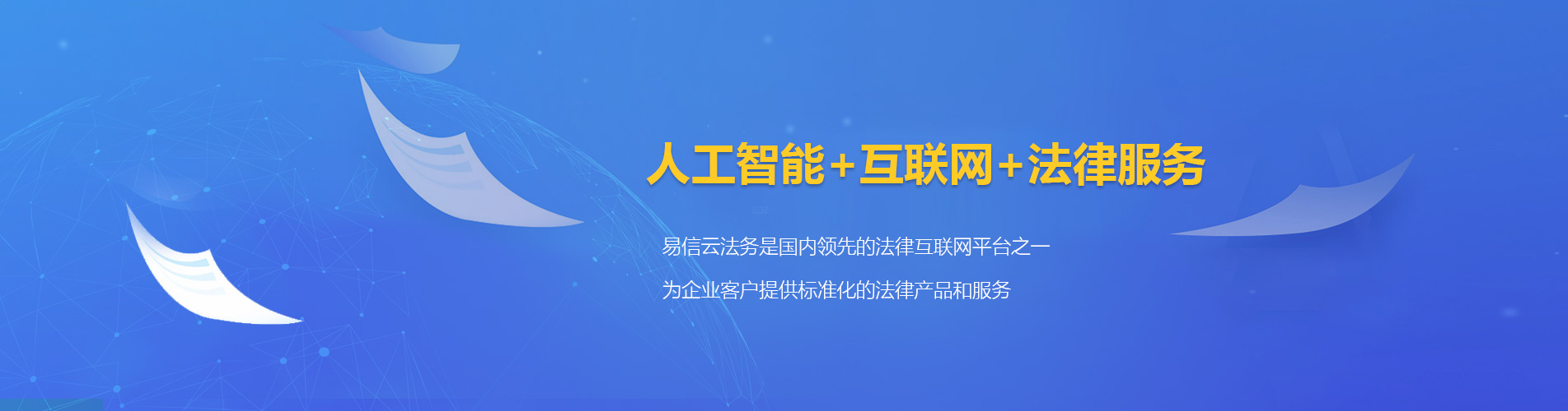 沙雅律师在线咨询